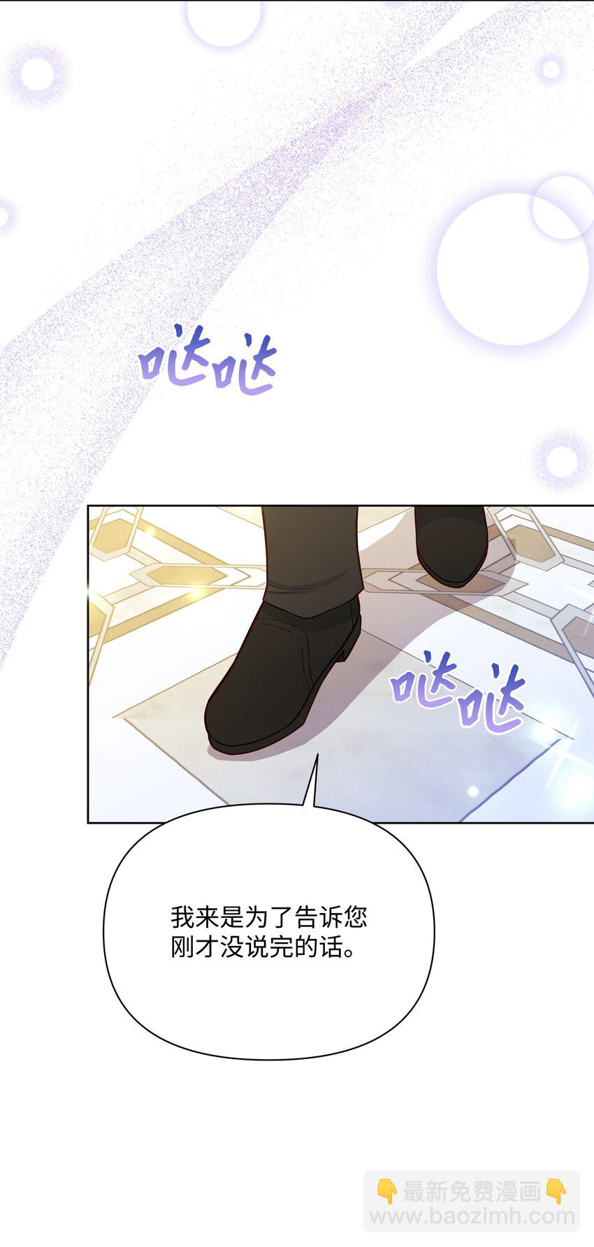 073 深夜来客(1/2)-第74话