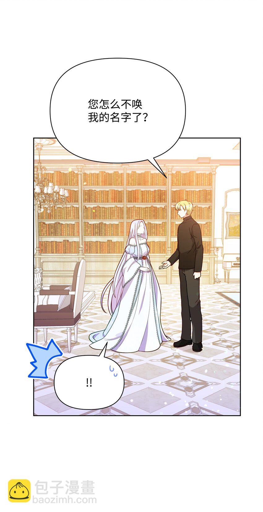 073 深夜来客(1/2)-第74话