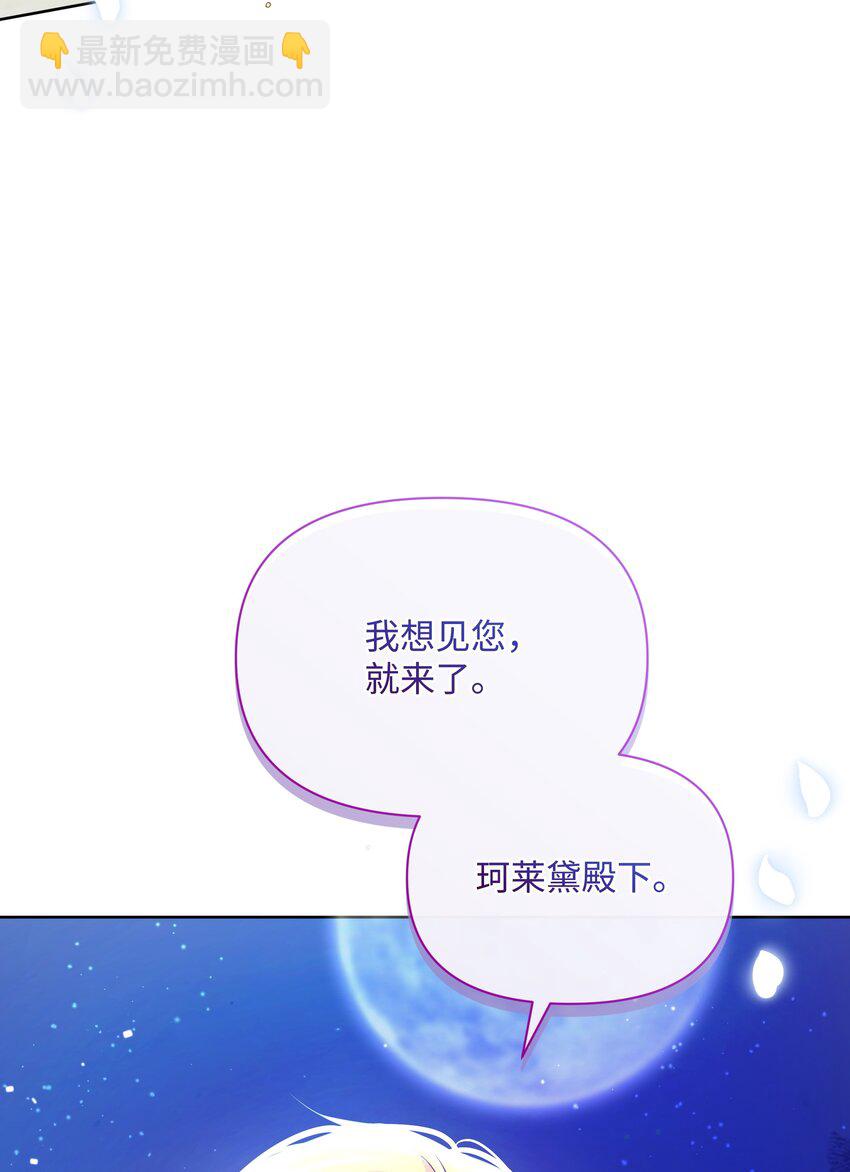 073 深夜来客(1/2)-第74话