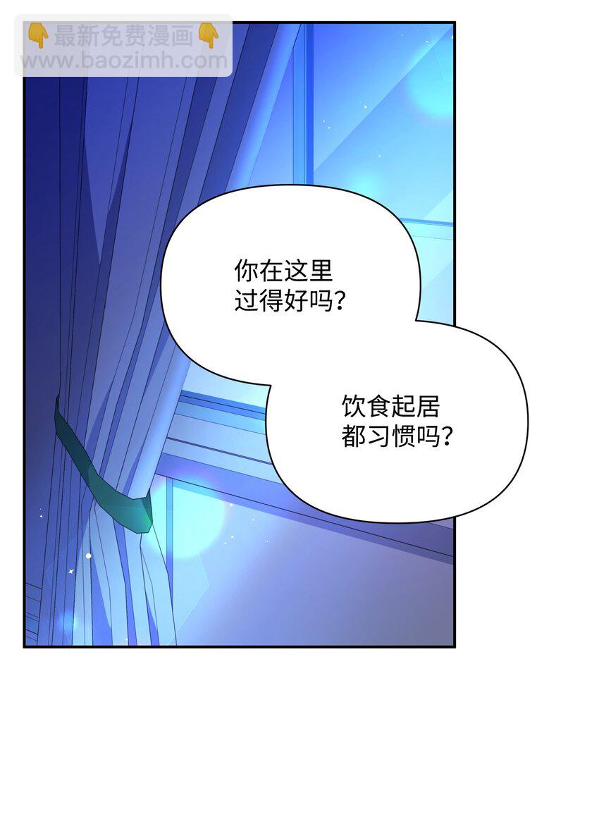 073 深夜来客(1/2)-第74话