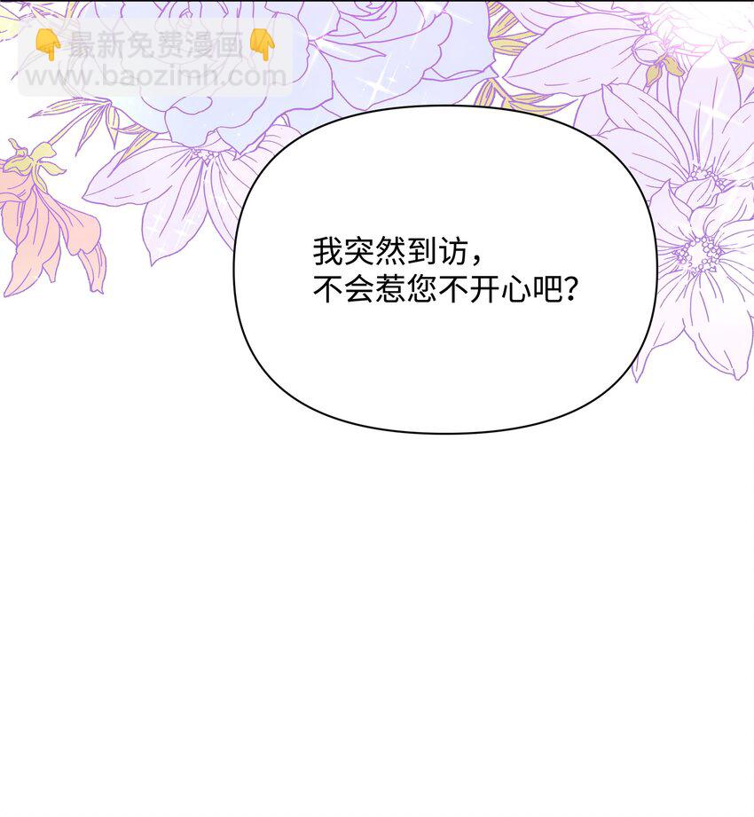 073 深夜来客(1/2)-第74话