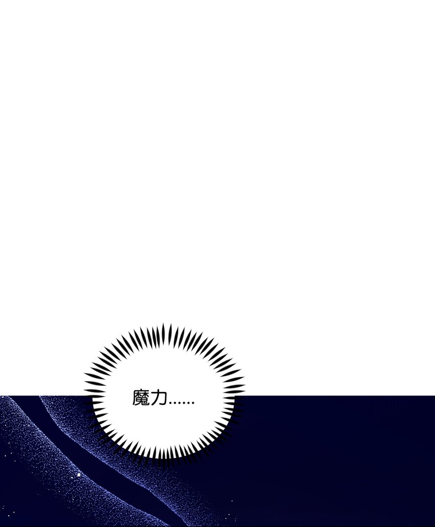 75 爱撒娇的噼啪(1/2)-第76话