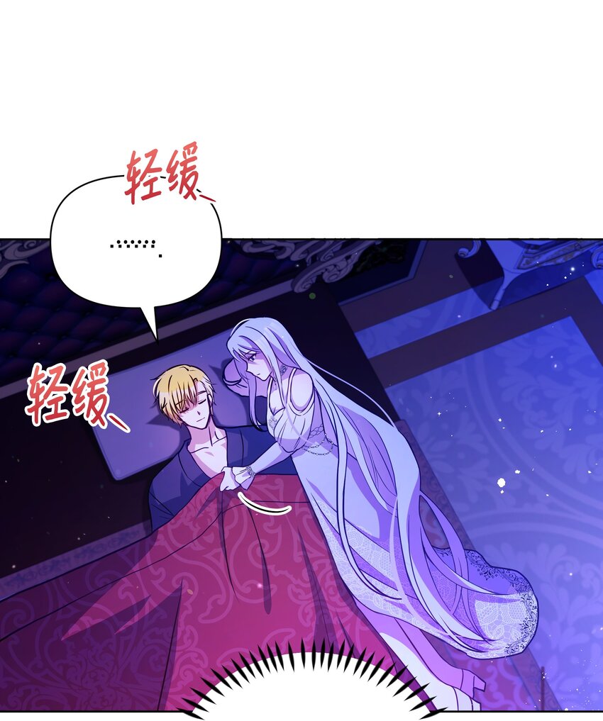 75 爱撒娇的噼啪(1/2)-第76话