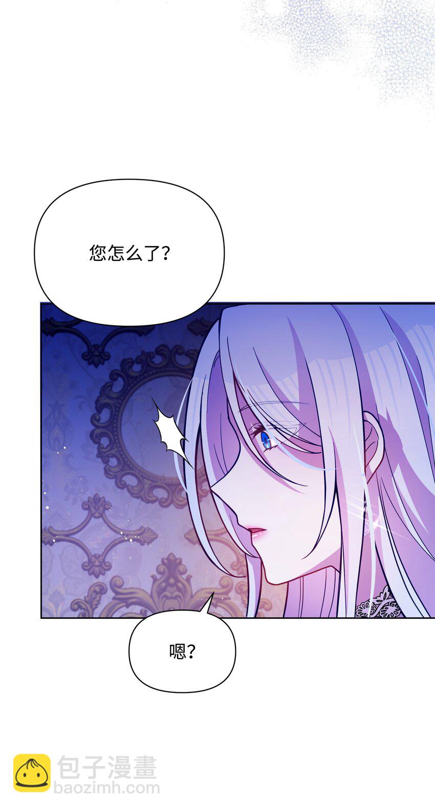 75 爱撒娇的噼啪(1/2)-第76话