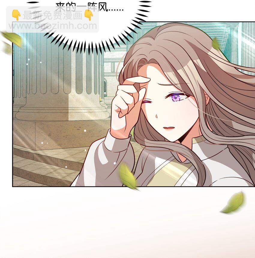 75 爱撒娇的噼啪(1/2)-第76话
