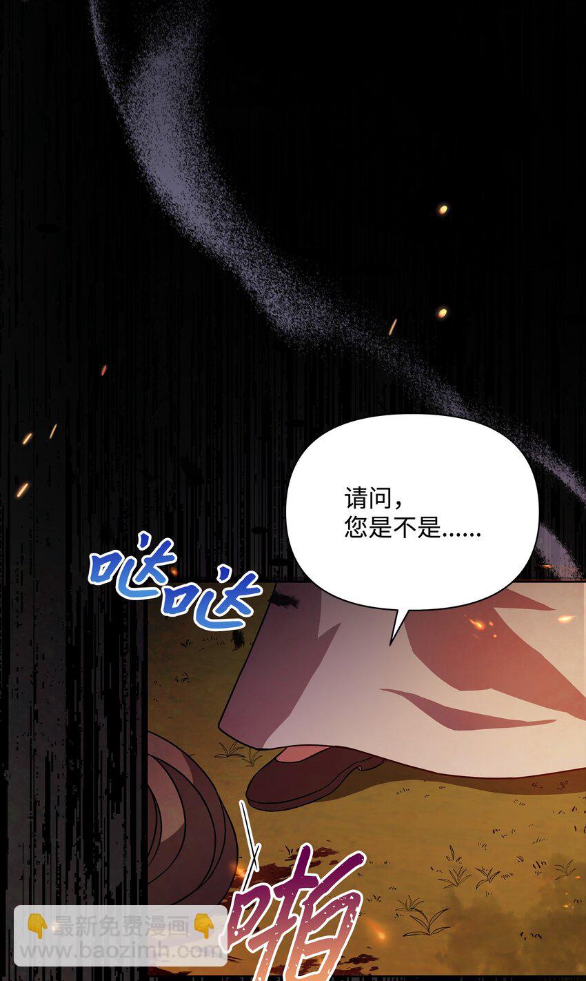 75 爱撒娇的噼啪(1/2)-第76话
