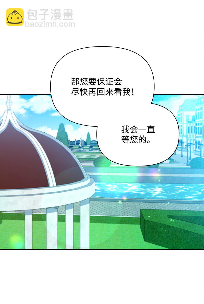 77 魔力消失了(1/2)-第78话
