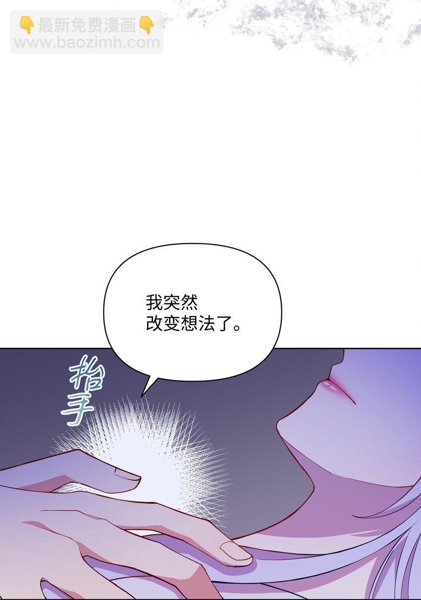 79 你和噼啪不一样(1/2)-第80话