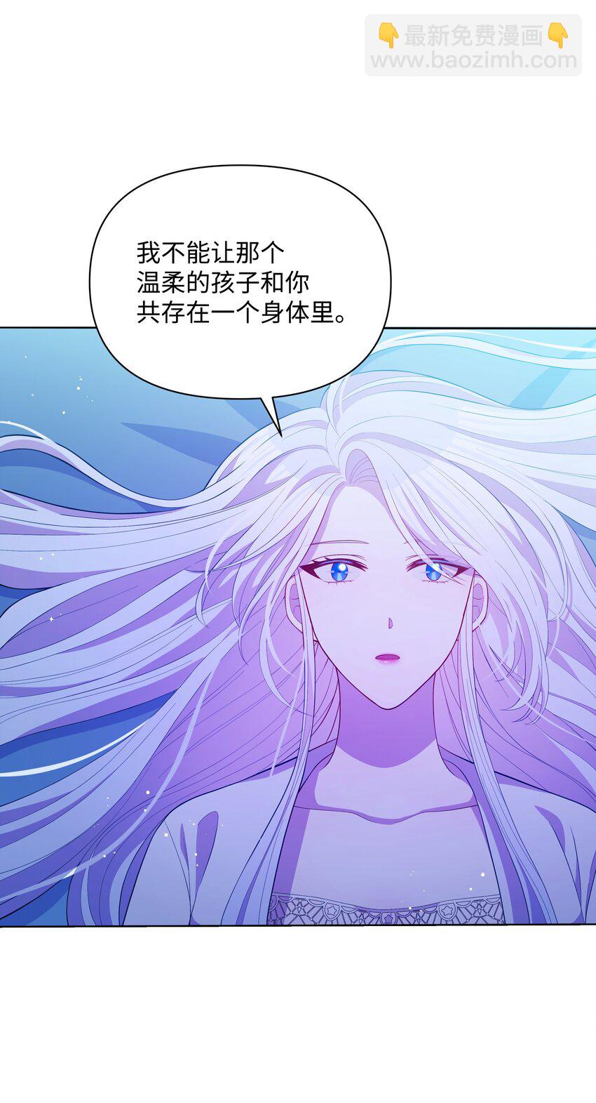 79 你和噼啪不一样(1/2)-第80话