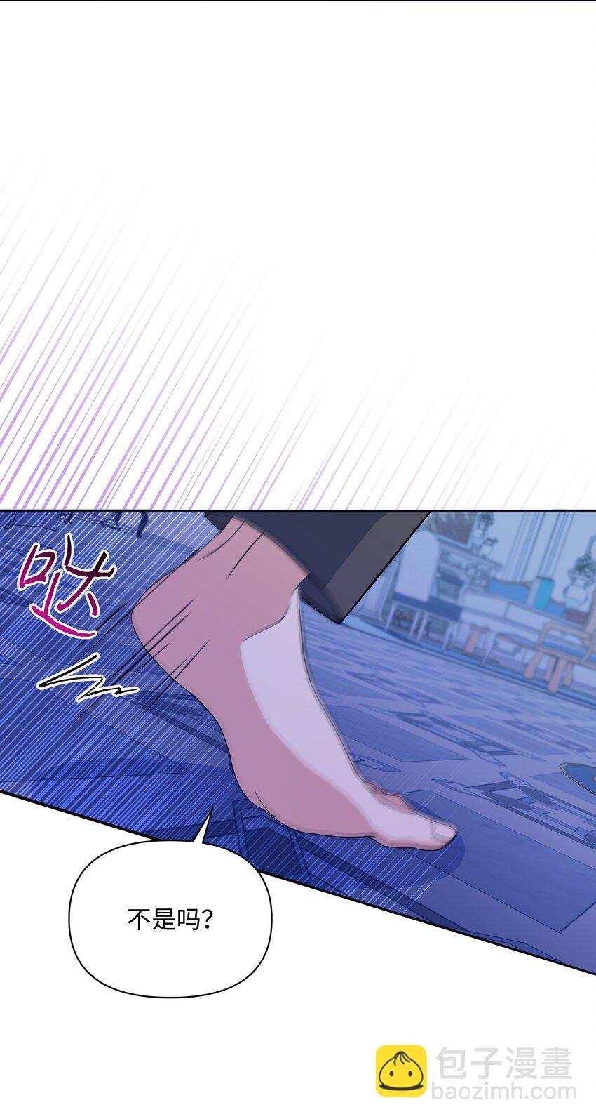 79 你和噼啪不一样(1/2)-第80话