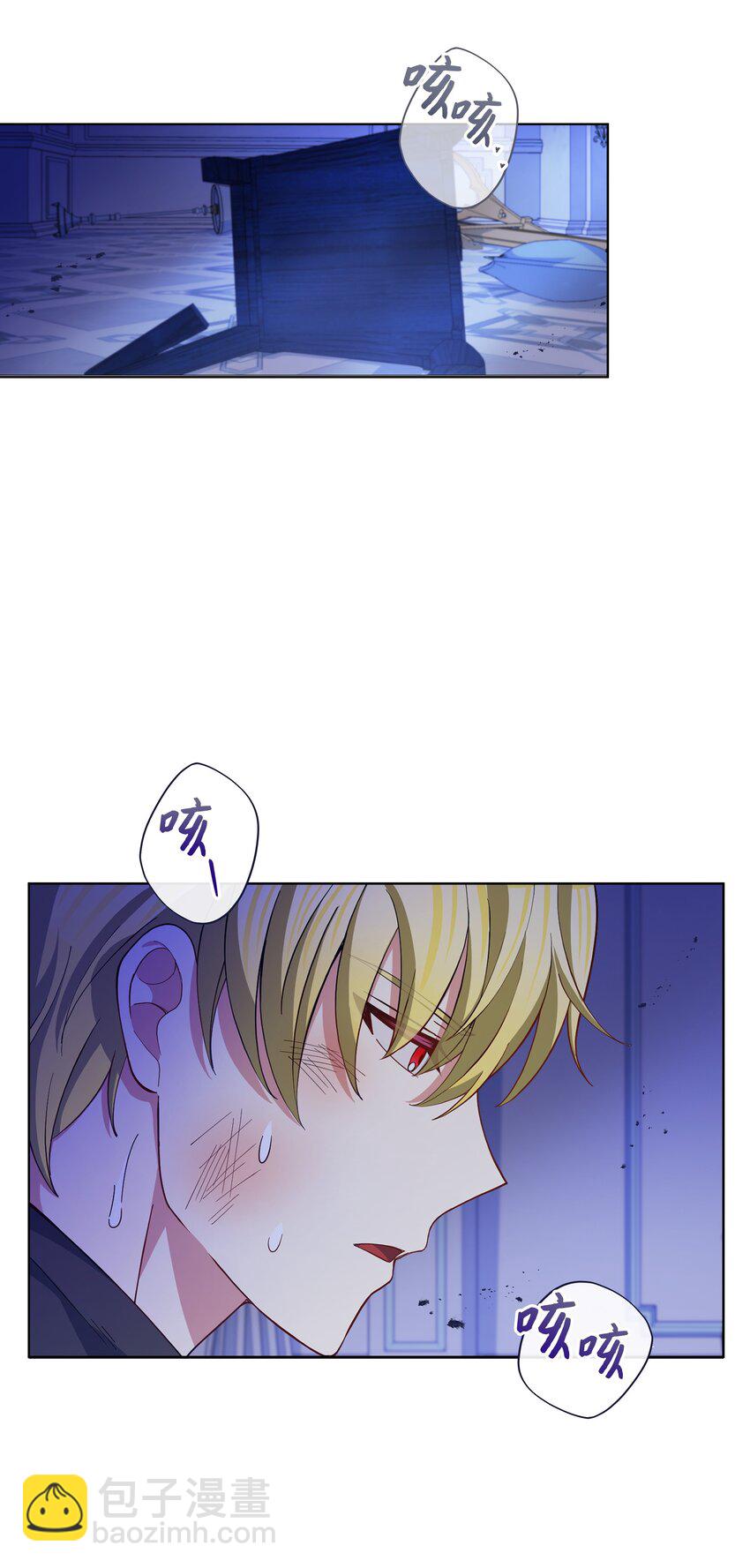 79 你和噼啪不一样(1/2)-第80话