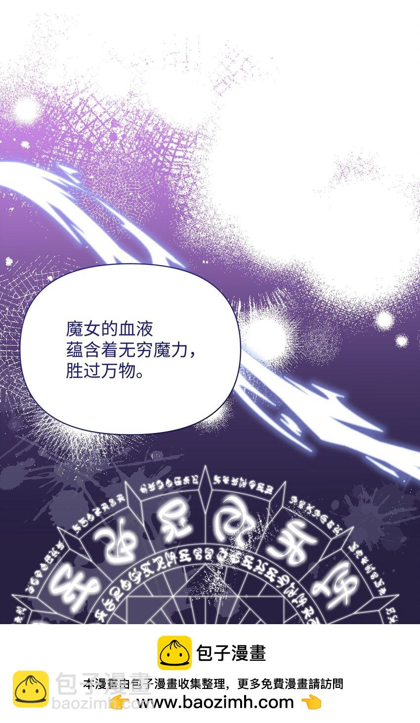 79 你和噼啪不一样(1/2)-第80话