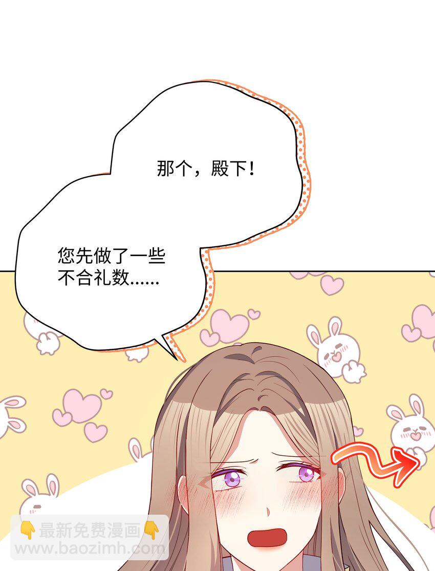 81 魔女的命运(1/2)-第82话