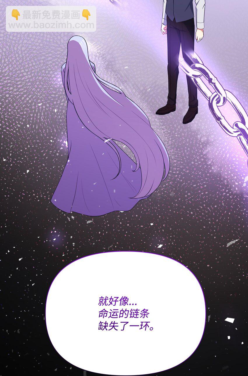 81 魔女的命运(1/2)-第82话