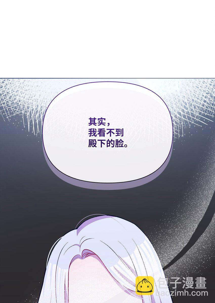 81 魔女的命运(1/2)-第82话