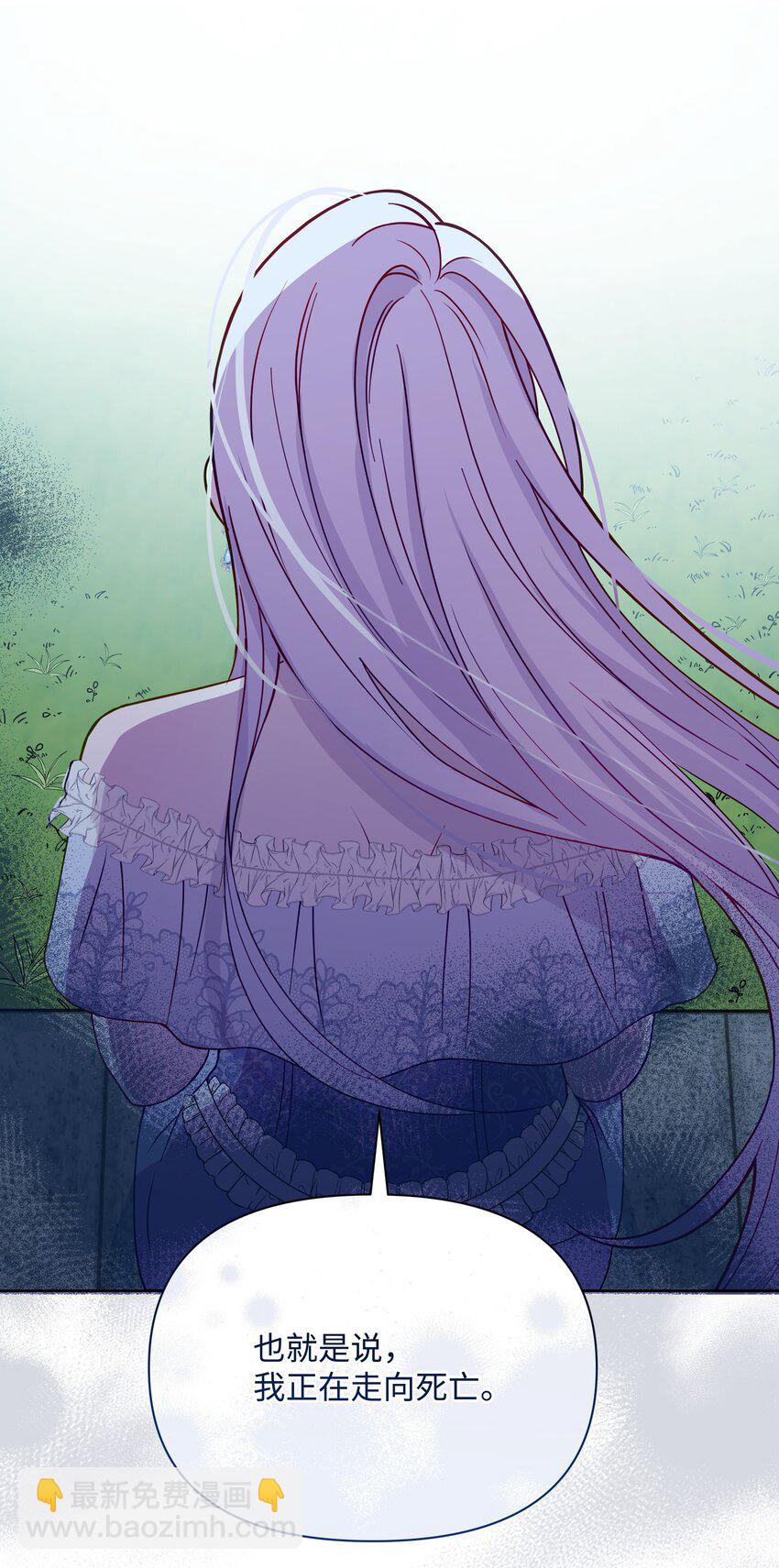 81 魔女的命运(1/2)-第82话