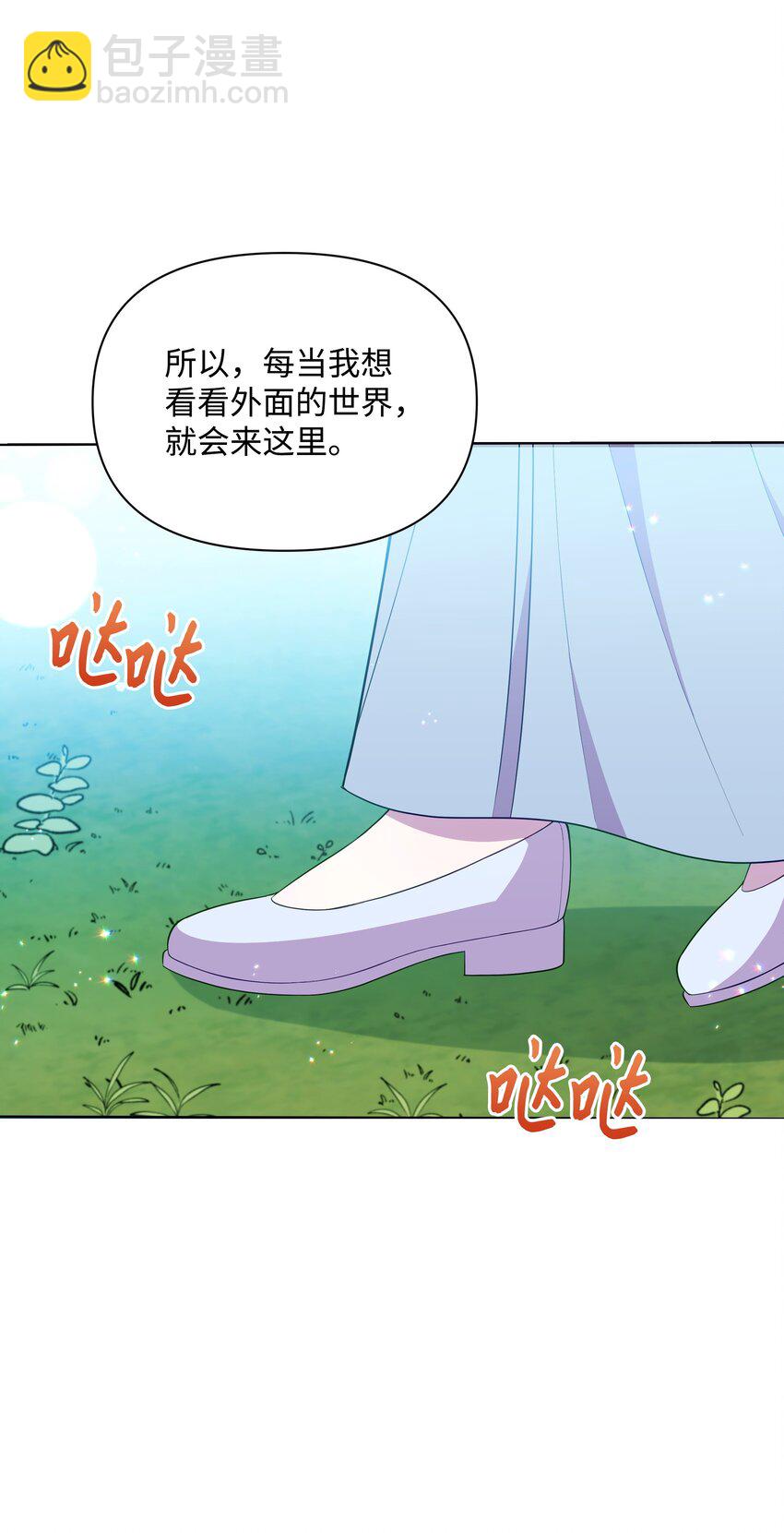 81 魔女的命运(1/2)-第82话