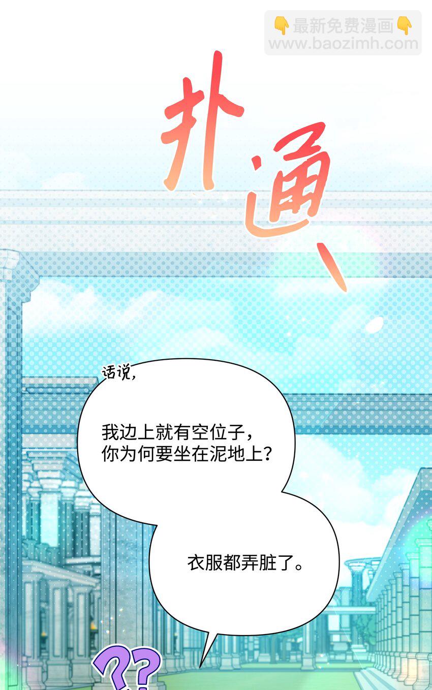 81 魔女的命运(1/2)-第82话