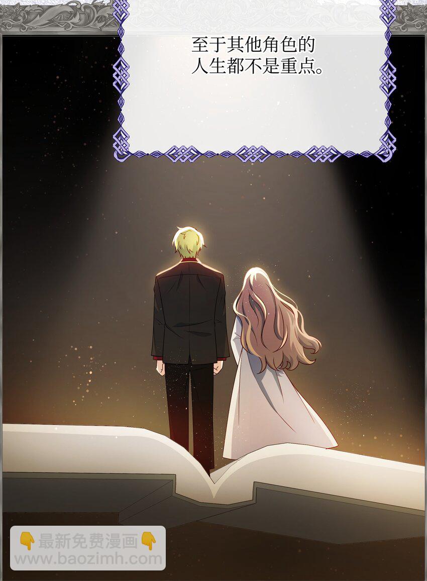 83 你的祝福是诅咒(1/2)-第84话