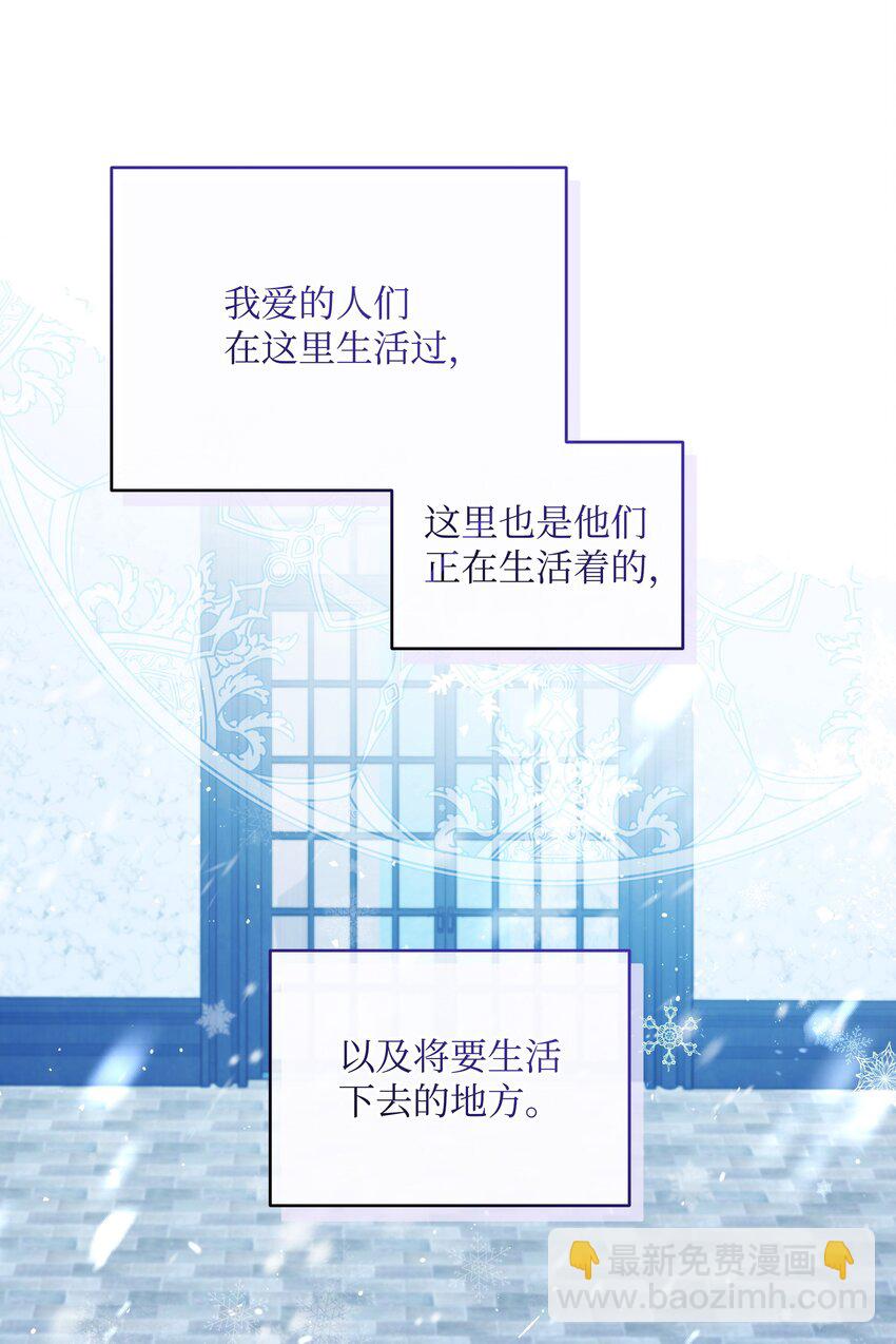 83 你的祝福是诅咒(1/2)-第84话