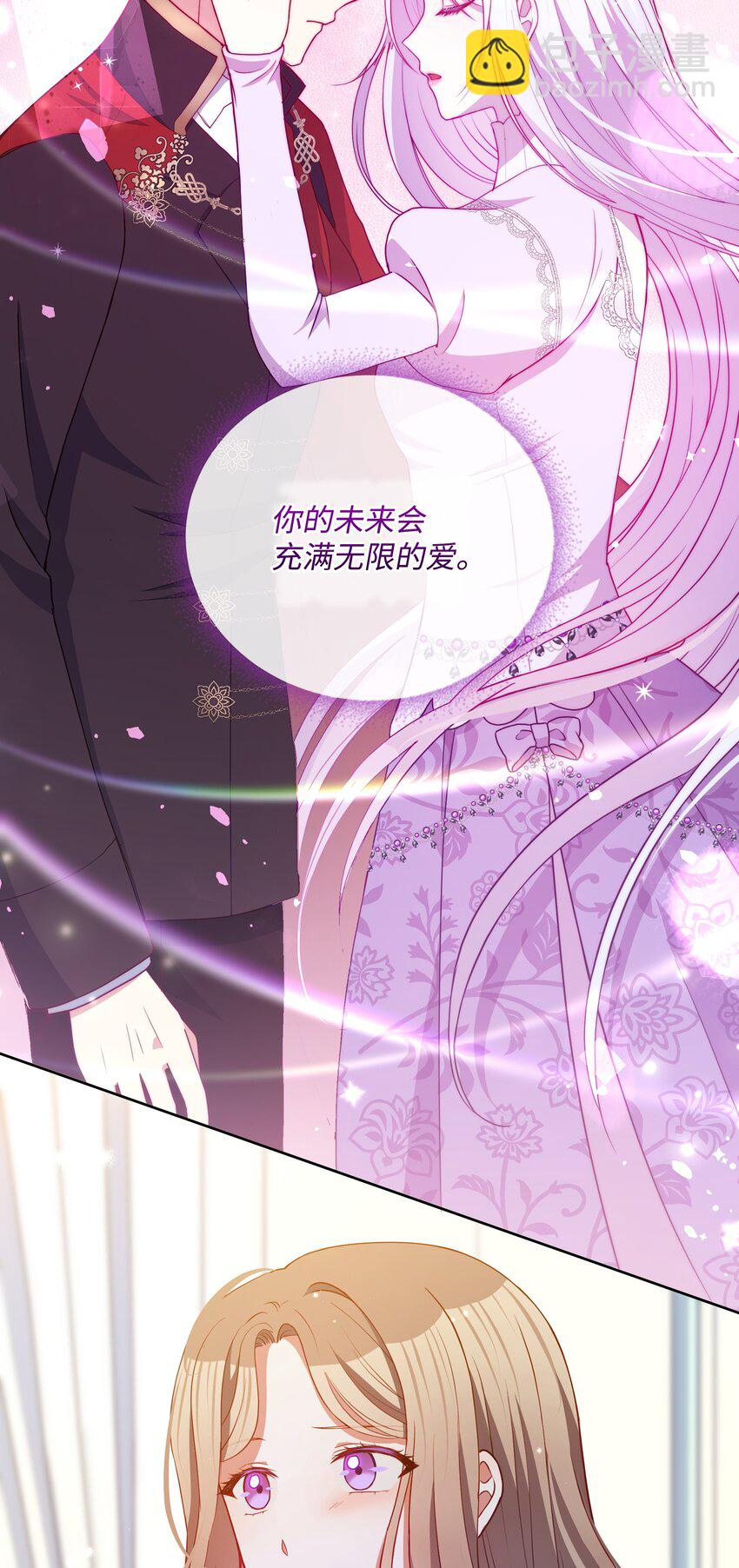 83 你的祝福是诅咒(1/2)-第84话