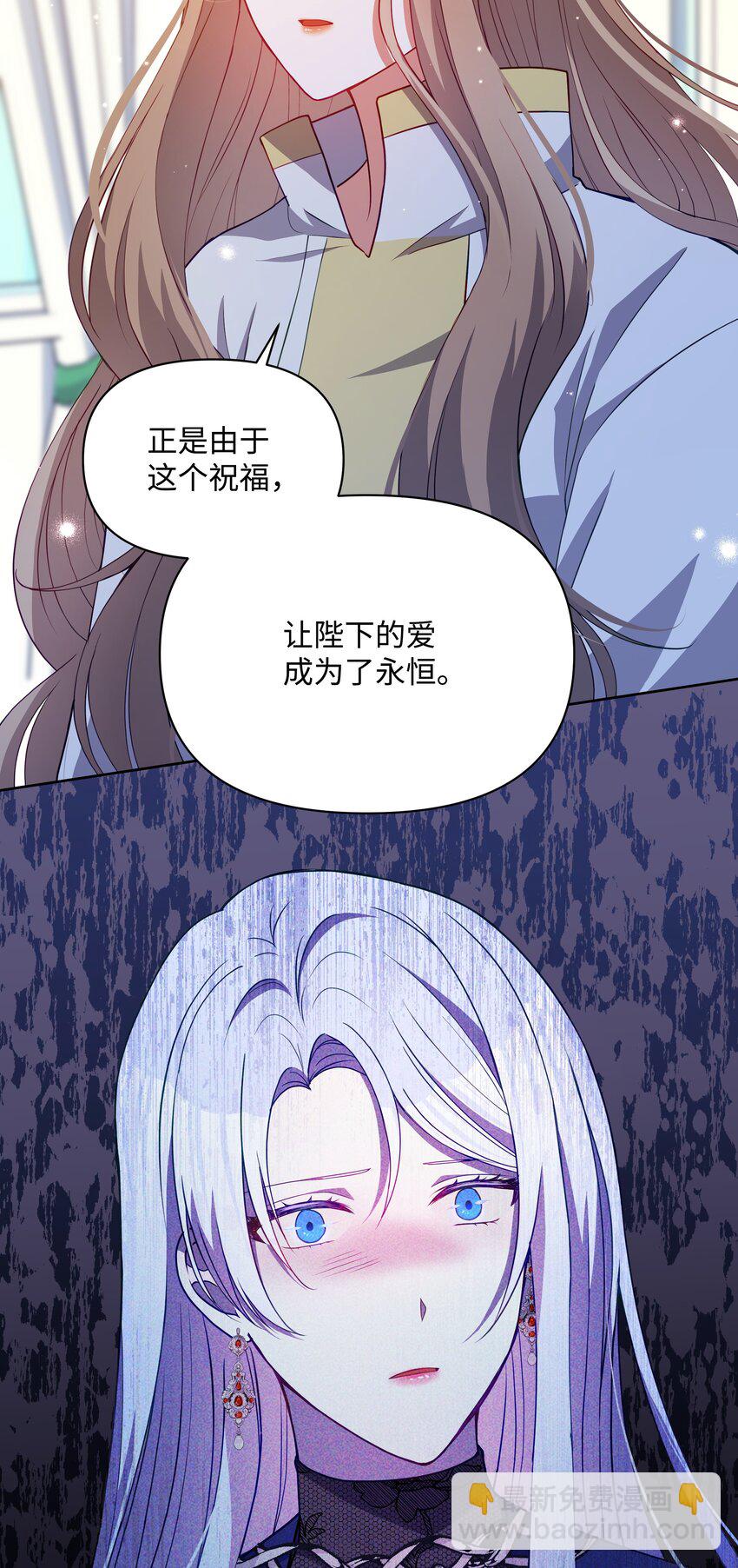 83 你的祝福是诅咒(1/2)-第84话