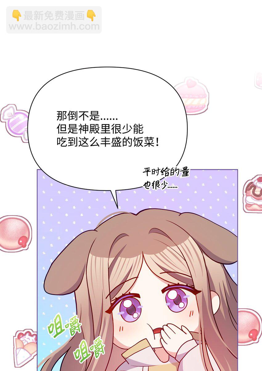 83 你的祝福是诅咒(1/2)-第84话