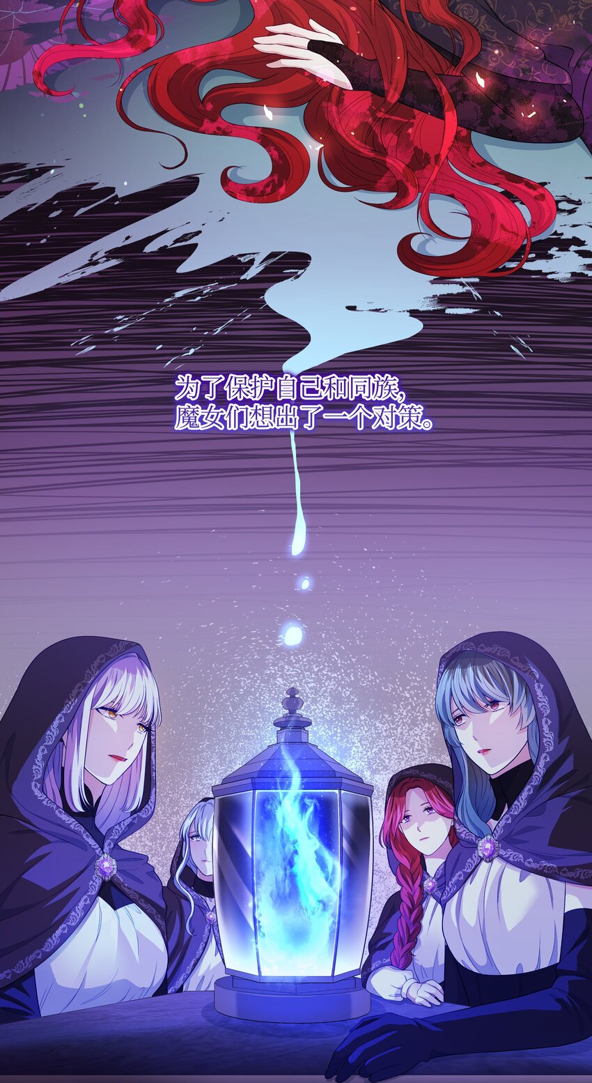 85 寻找破解办法(1/2)-第86话
