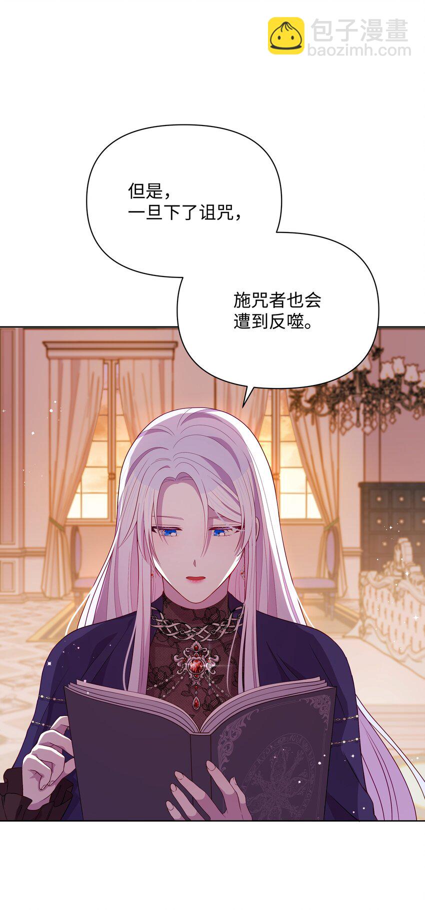 85 寻找破解办法(1/2)-第86话
