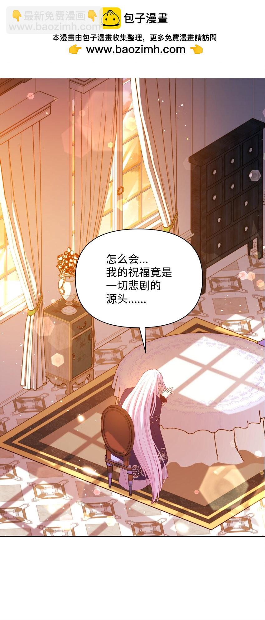 85 寻找破解办法(1/2)-第86话