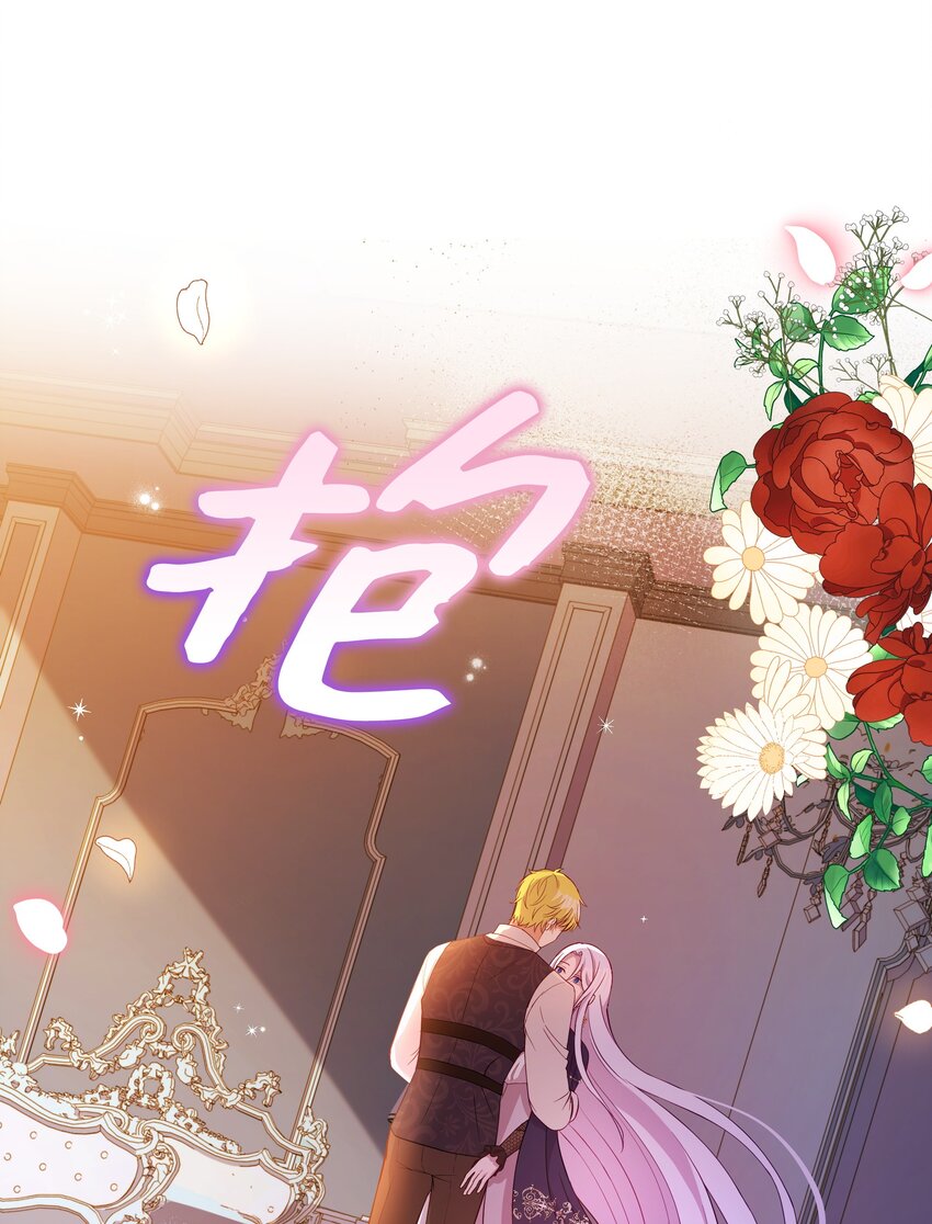 85 寻找破解办法(1/2)-第86话