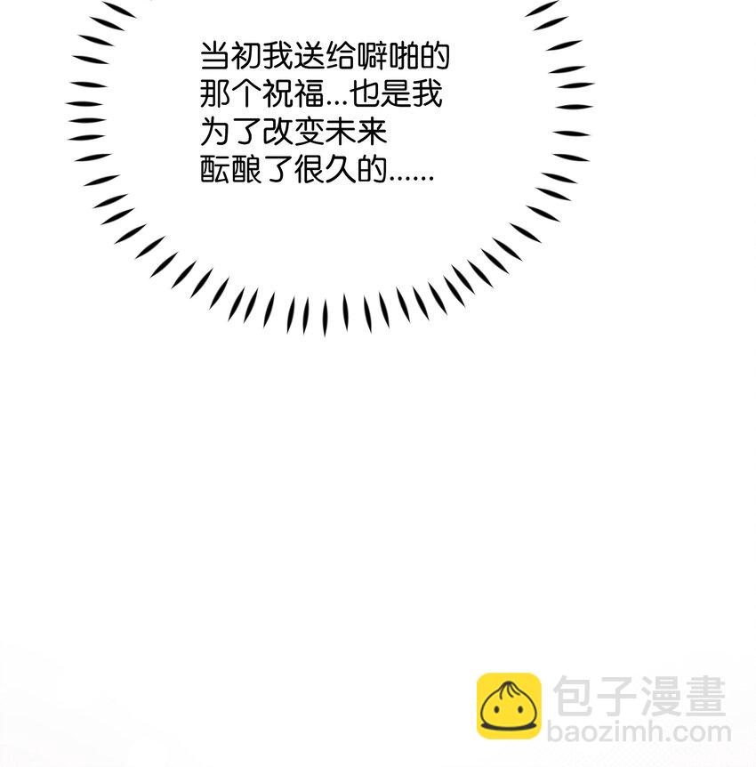 85 寻找破解办法(1/2)-第86话