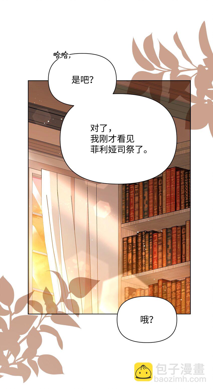 85 寻找破解办法(1/2)-第86话