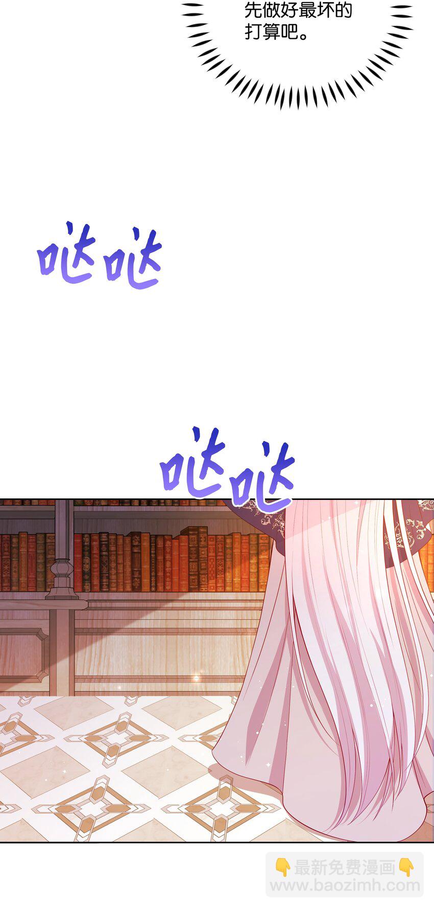 85 寻找破解办法(1/2)-第86话