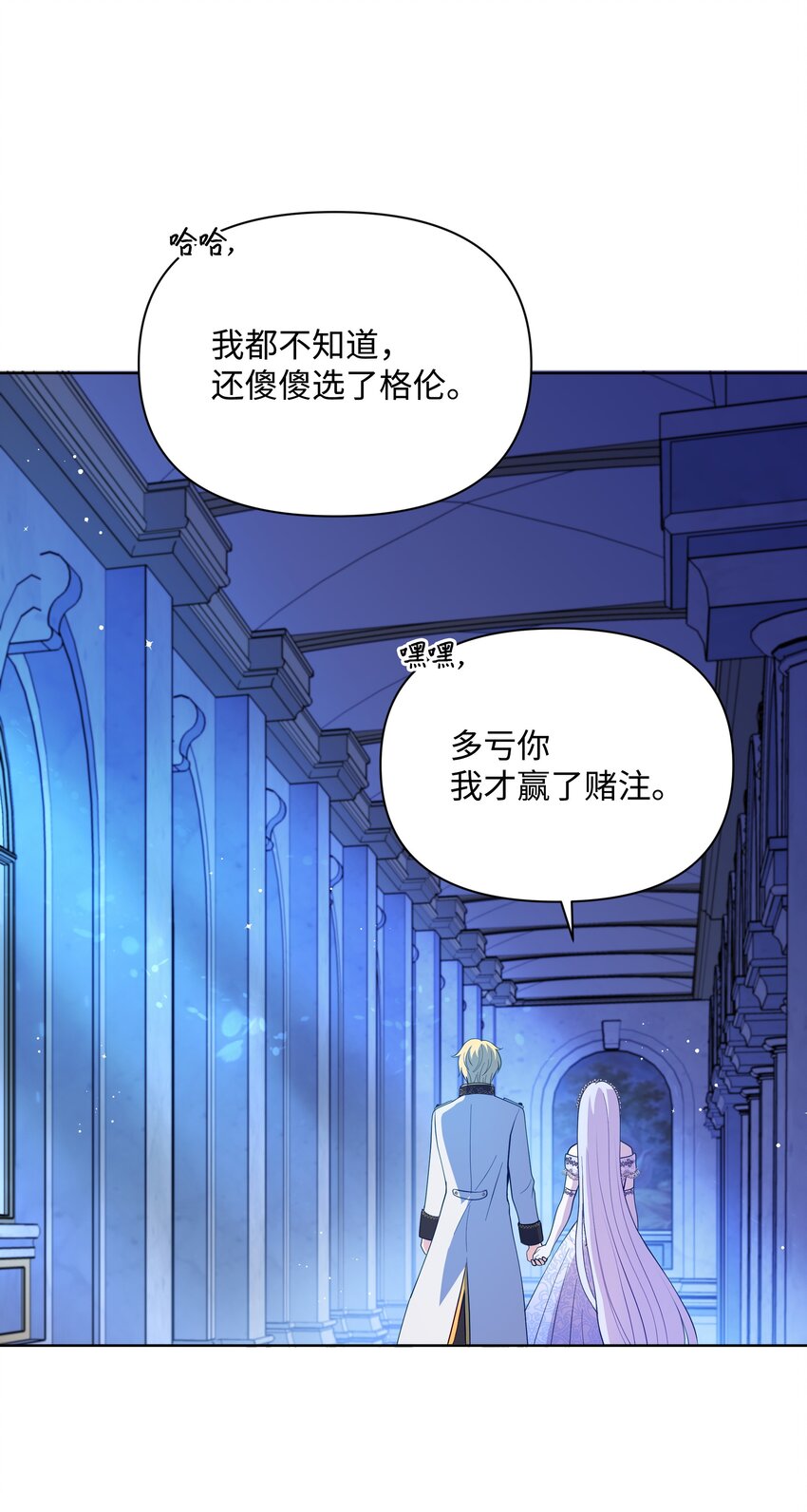 89 不祥的预感(1/2)-第90话