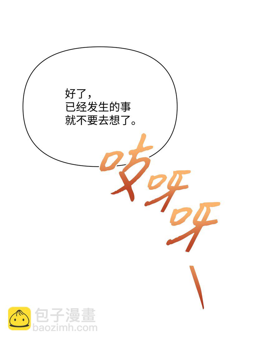 89 不祥的预感(1/2)-第90话