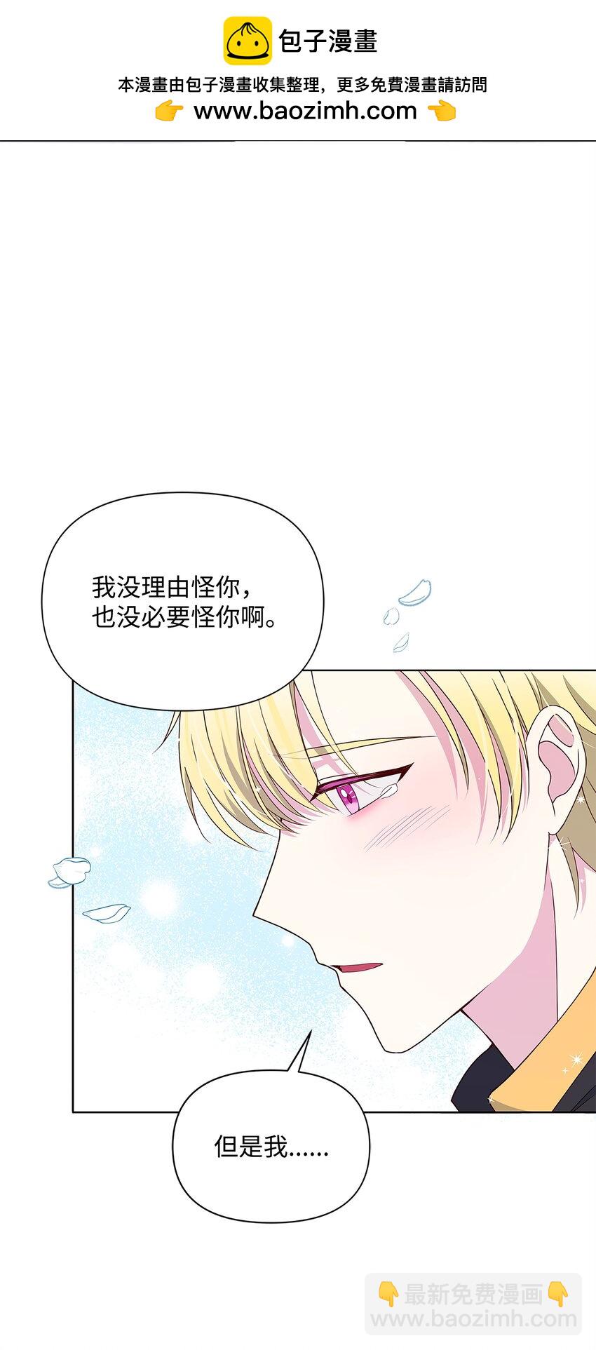89 不祥的预感(1/2)-第90话