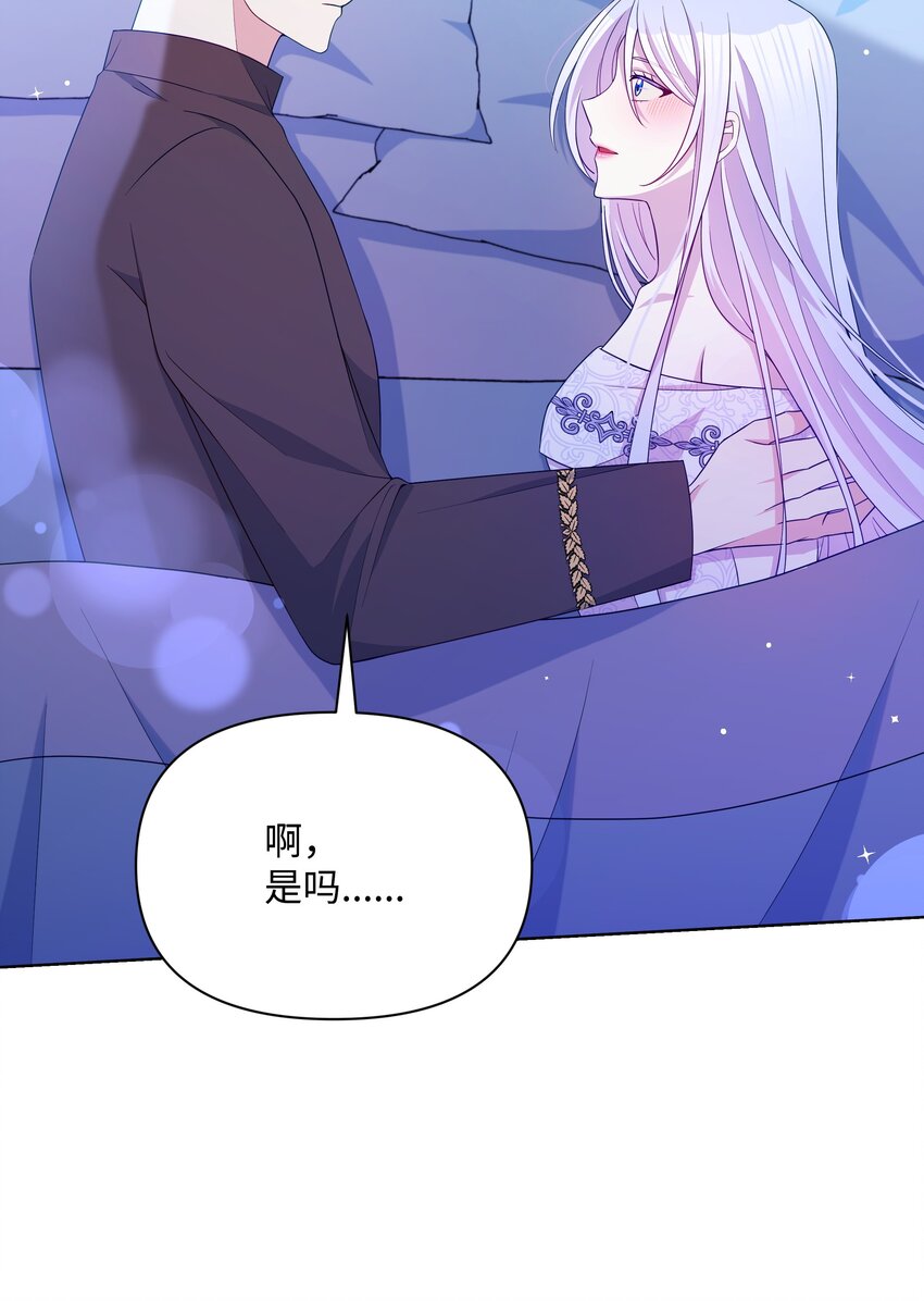 89 不祥的预感(1/2)-第90话
