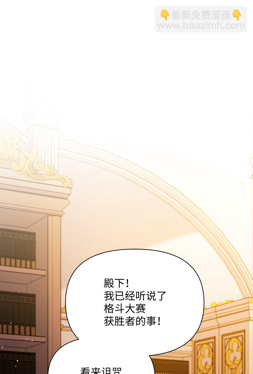 89 不祥的预感(1/2)-第90话