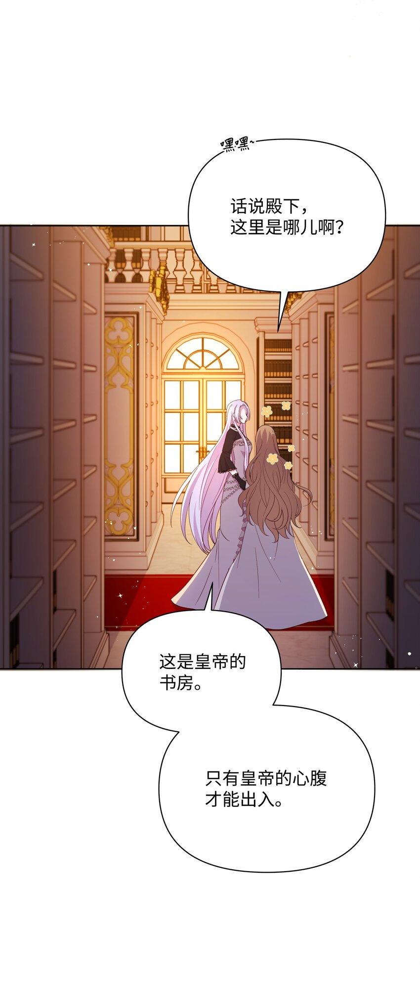 89 不祥的预感(1/2)-第90话