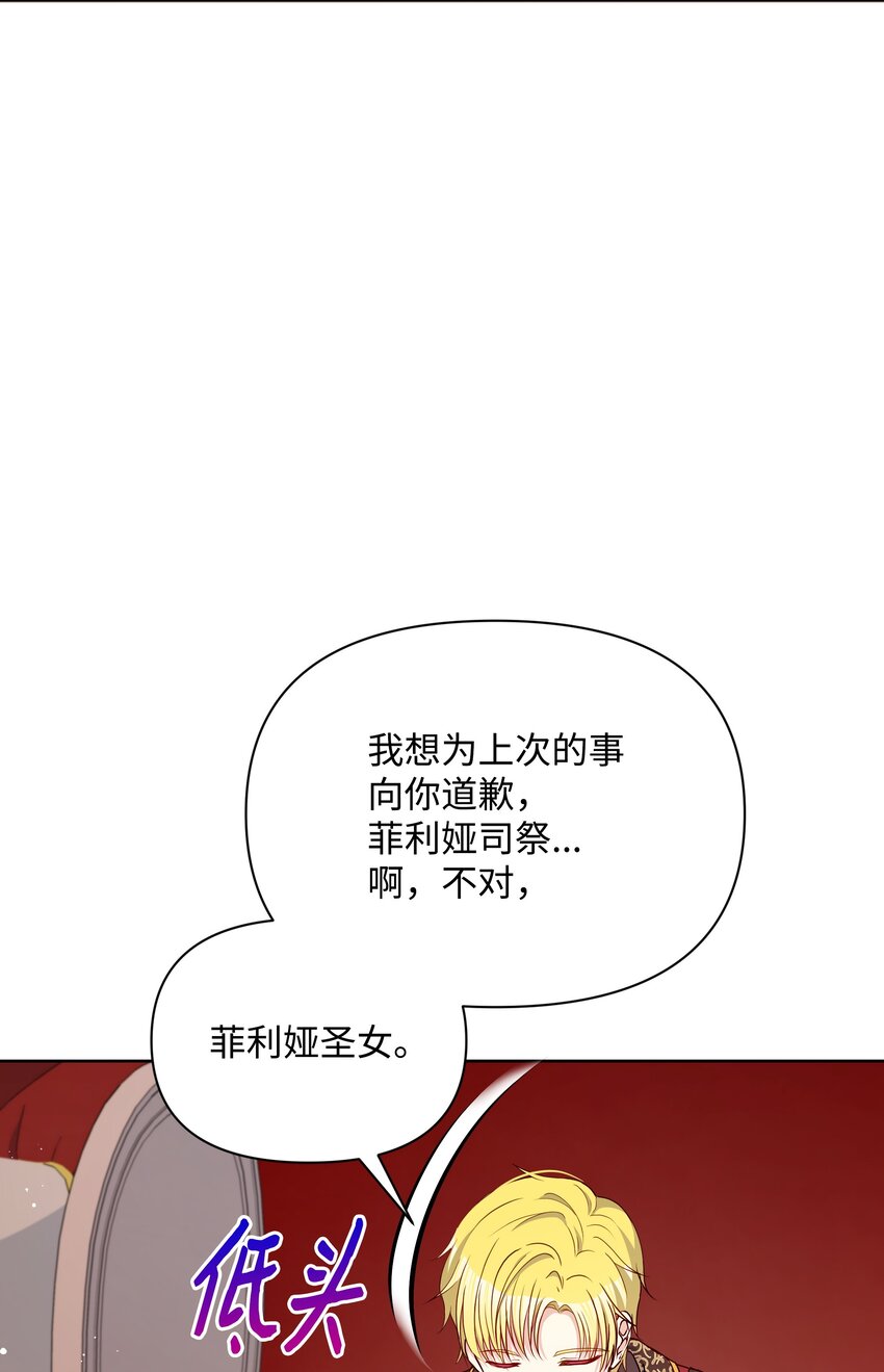 89 不祥的预感(1/2)-第90话