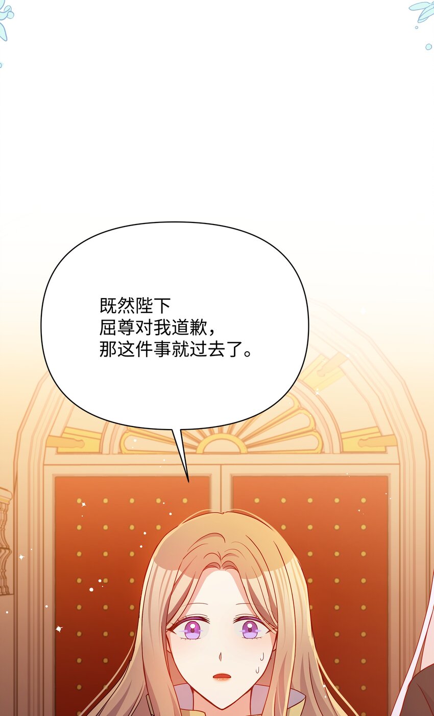 89 不祥的预感(1/2)-第90话
