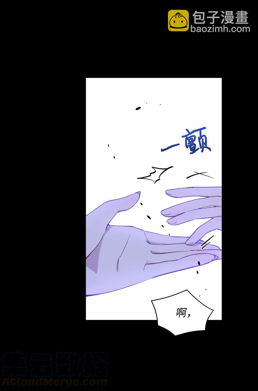 010 你不是殿下！(1/2)-第10话