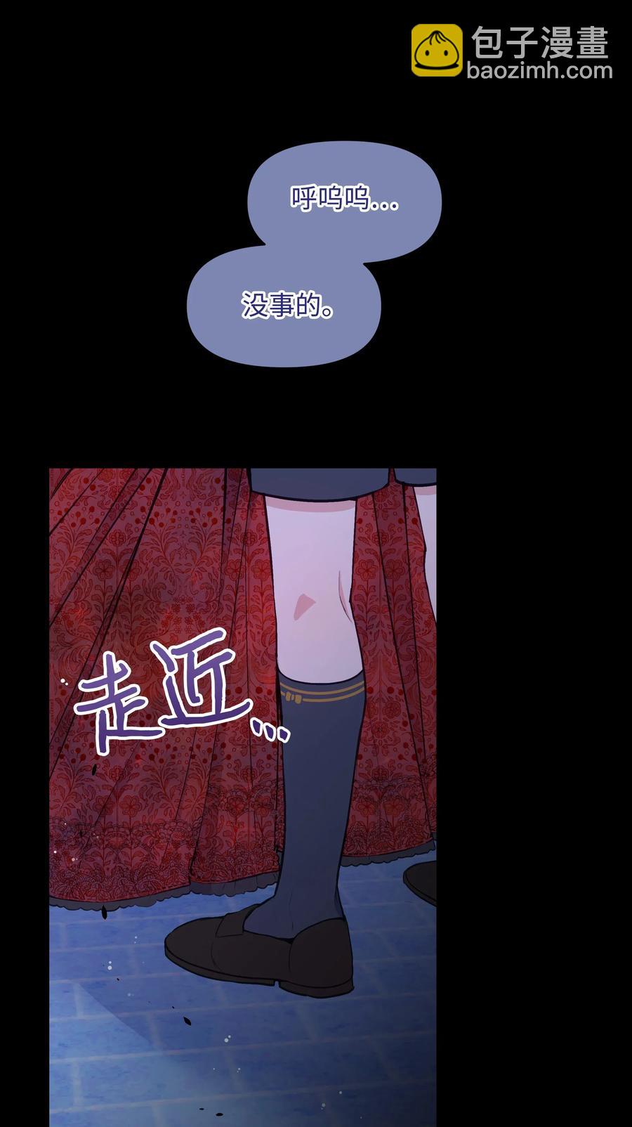 010 你不是殿下！(1/2)-第10话