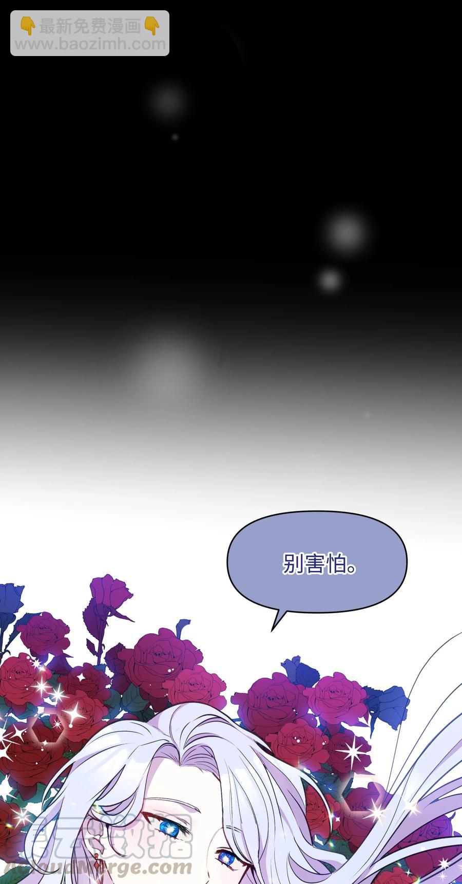 010 你不是殿下！(1/2)-第10话
