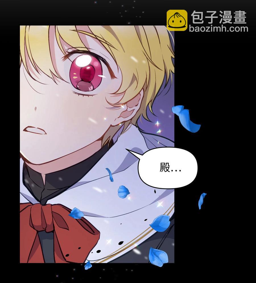 010 你不是殿下！(1/2)-第10话