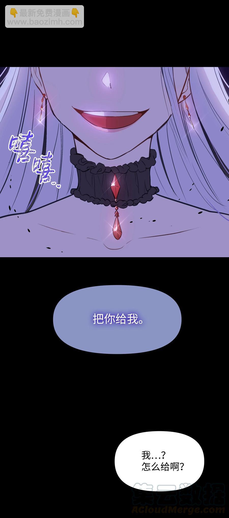 010 你不是殿下！(1/2)-第10话