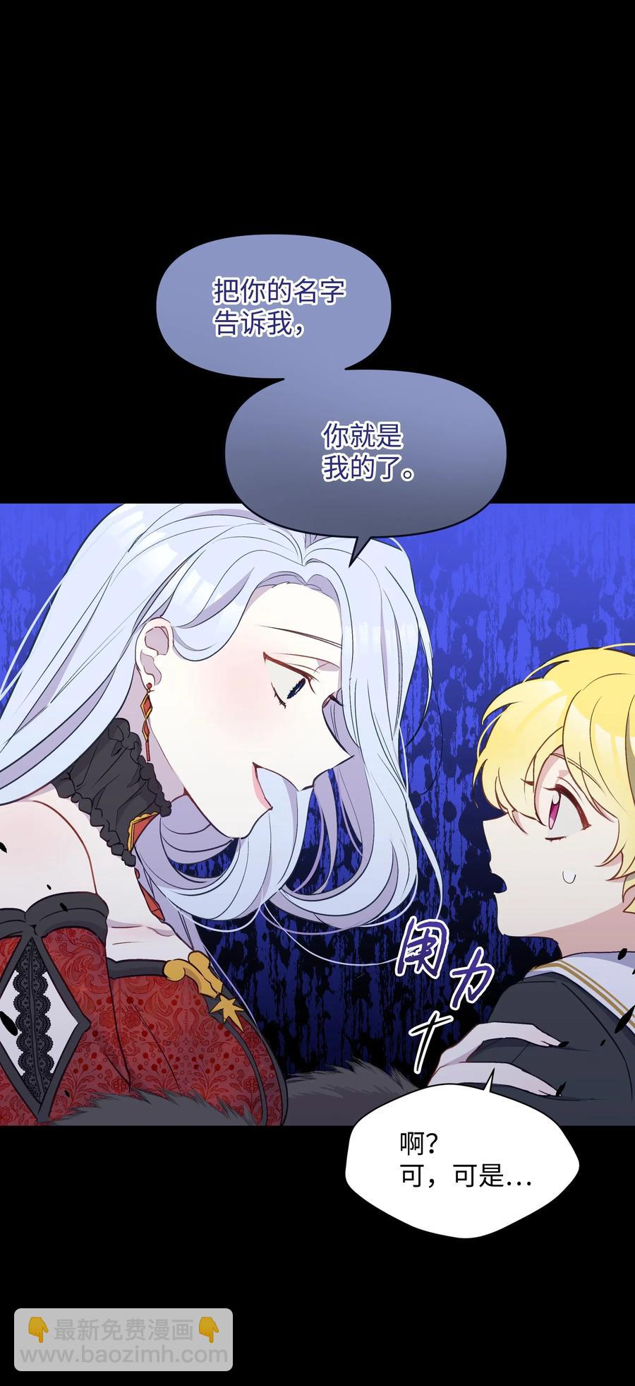 010 你不是殿下！(1/2)-第10话