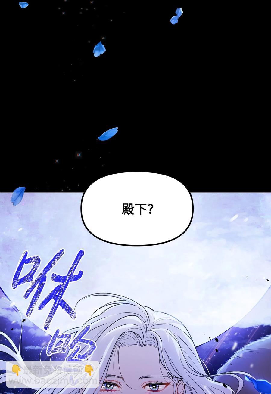 010 你不是殿下！(1/2)-第10话