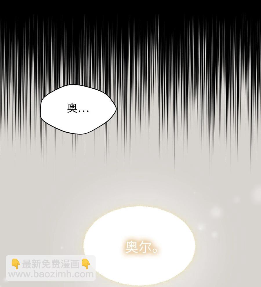 010 你不是殿下！(1/2)-第10话
